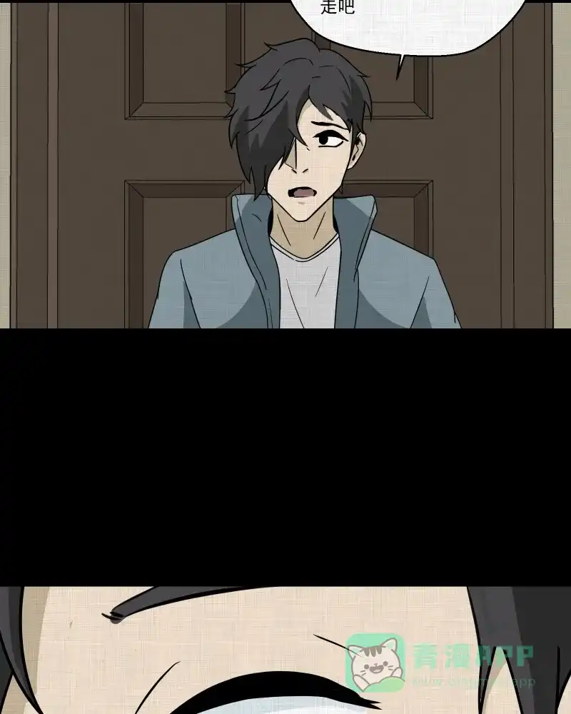 《宿运街18号》第184话 脚环（二） 第58页