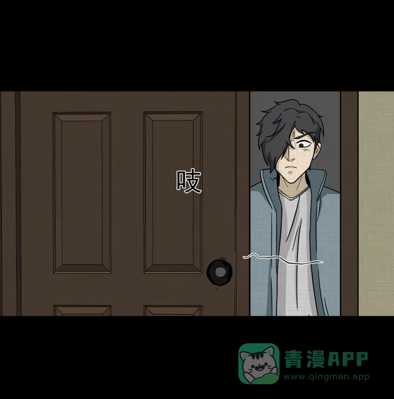 《宿运街18号》第184话 脚环（二） 第69页