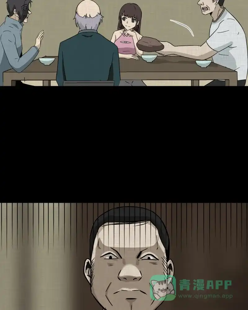 《宿运街18号》第184话 脚环（二） 第27页
