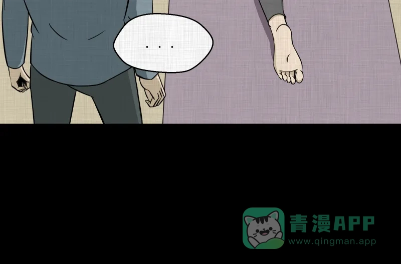 《宿运街18号》第185话 脚环（三） 第21页