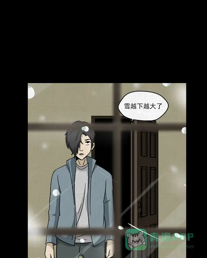 《宿运街18号》第185话 脚环（三） 第55页