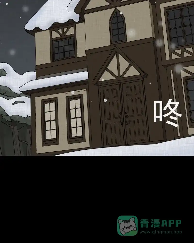 《宿运街18号》第185话 脚环（三） 第4页
