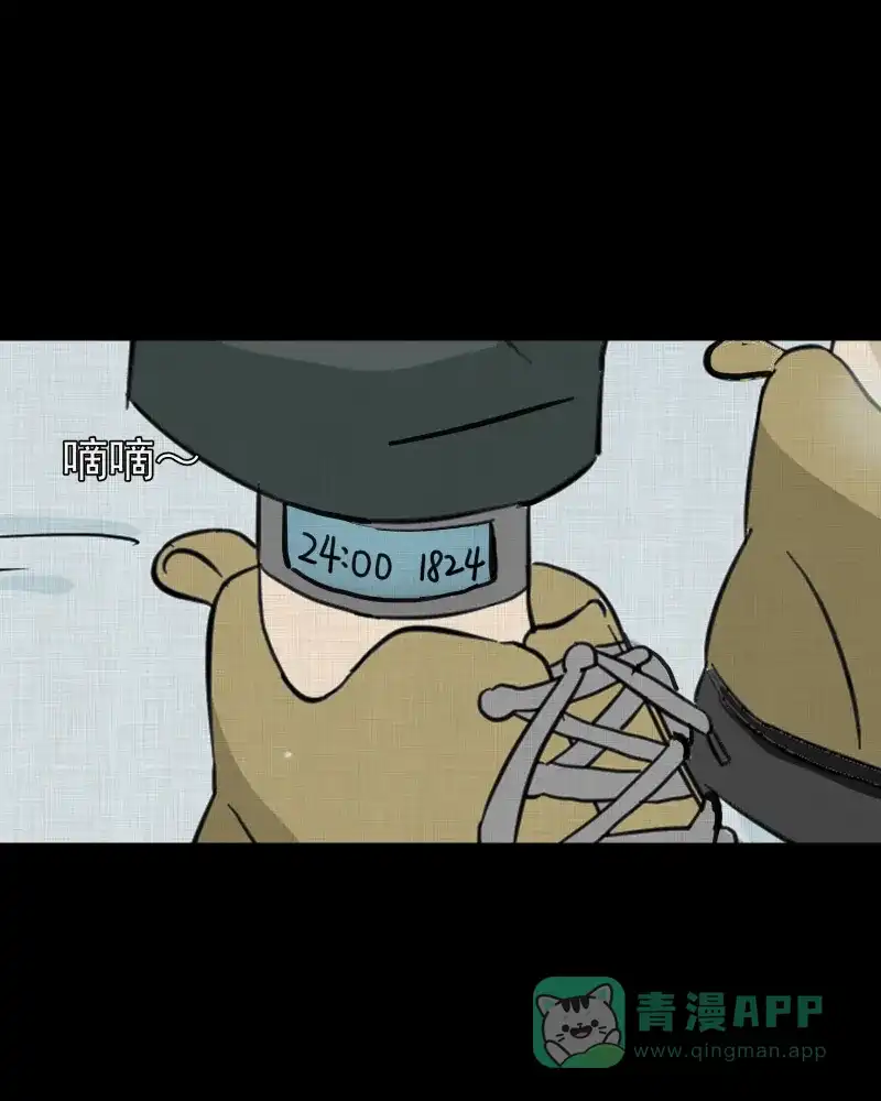 《宿运街18号》第185话 脚环（三） 第73页