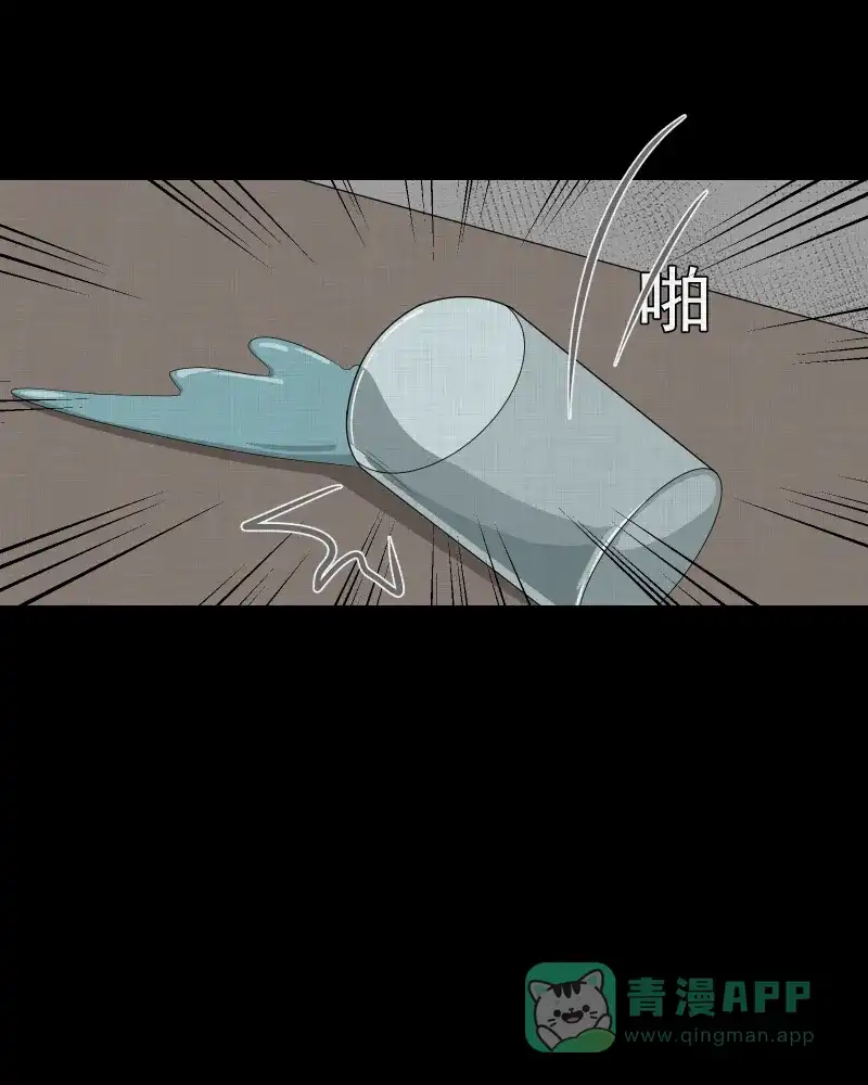 《宿运街18号》第185话 脚环（三） 第39页