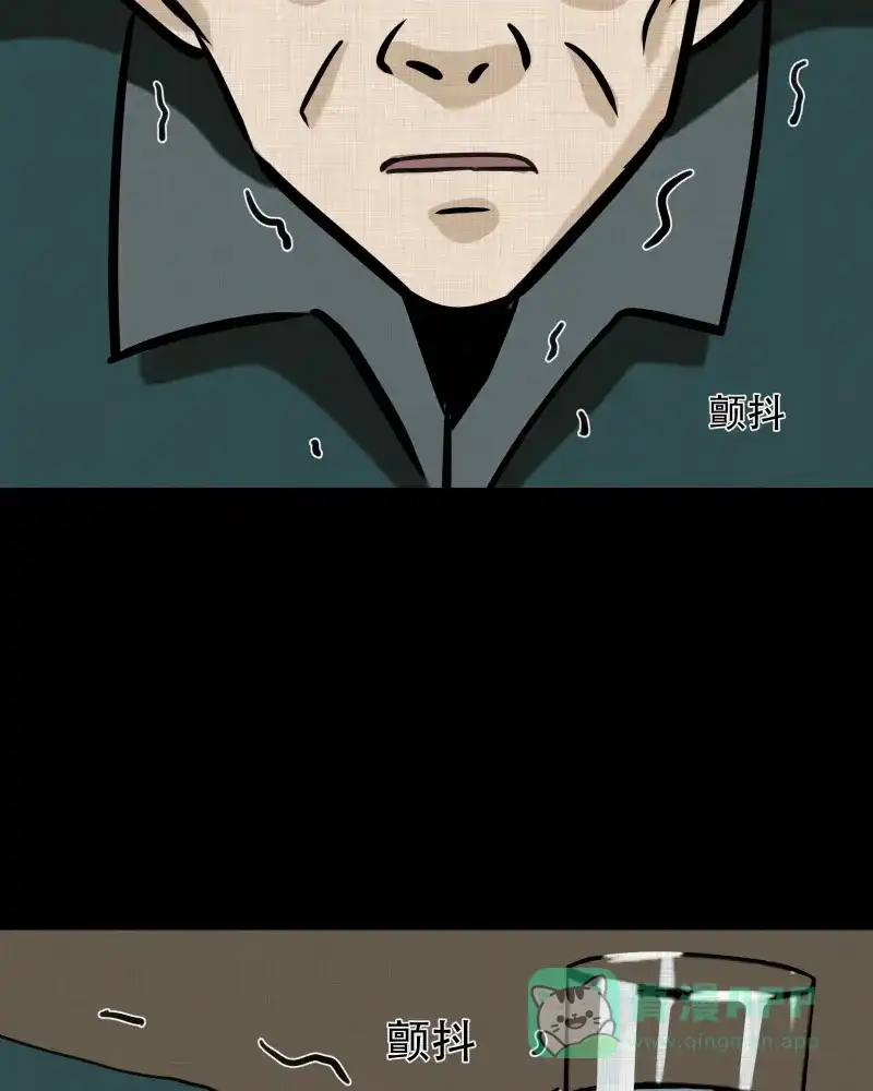 《宿运街18号》第185话 脚环（三） 第36页