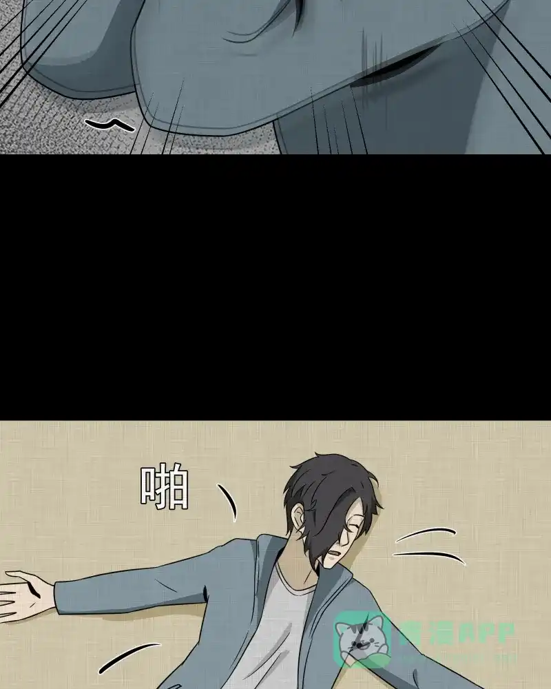《宿运街18号》第185话 脚环（三） 第48页
