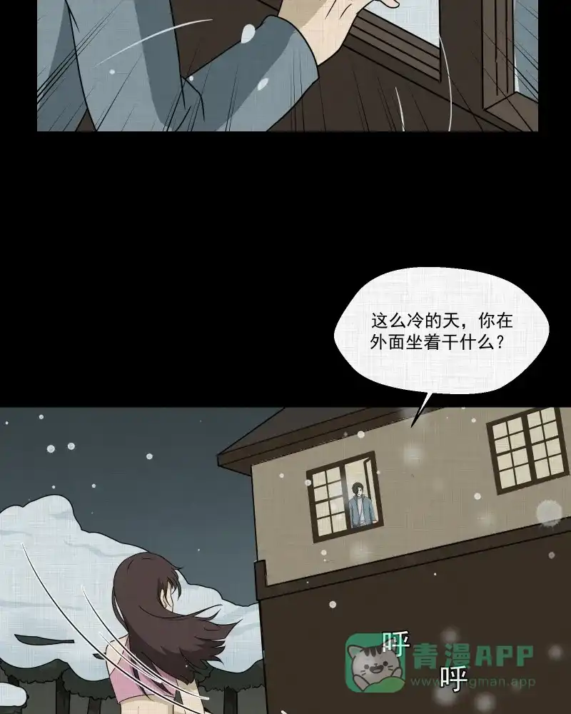 《宿运街18号》第185话 脚环（三） 第60页
