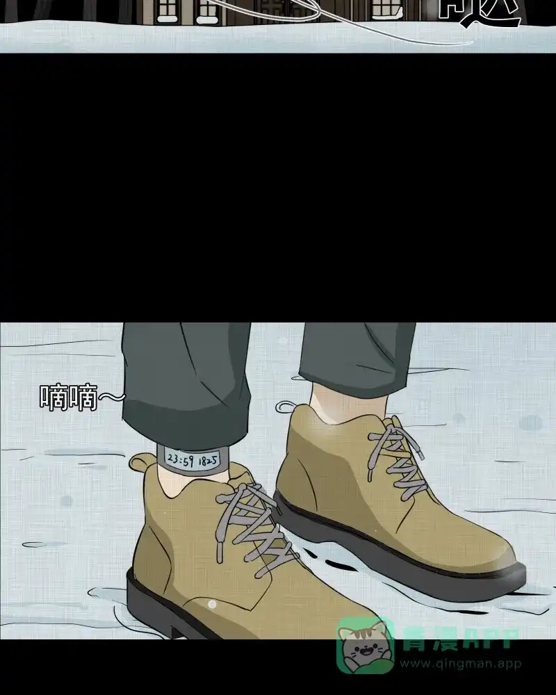 《宿运街18号》第185话 脚环（三） 第72页