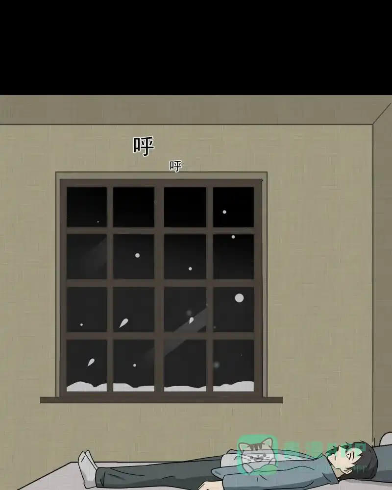 《宿运街18号》第185话 脚环（三） 第53页