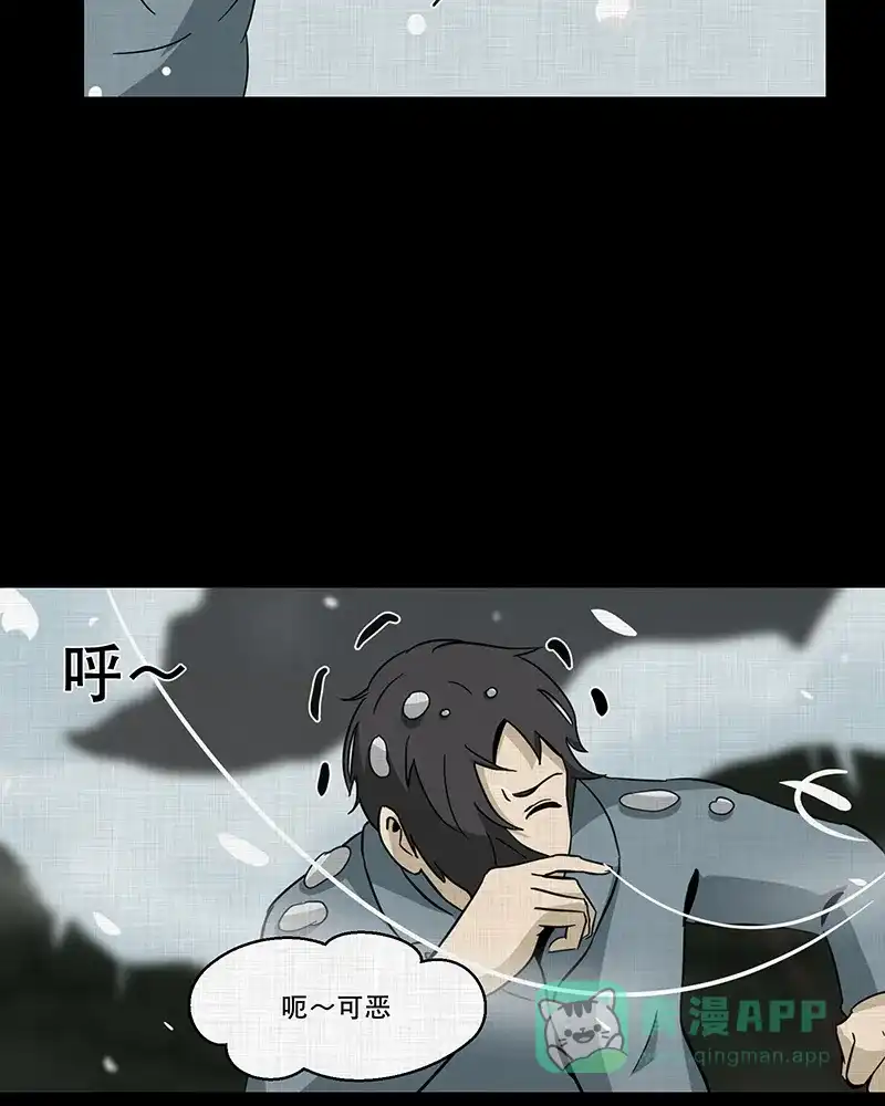 《宿运街18号》第186话 脚环（四） 第40页