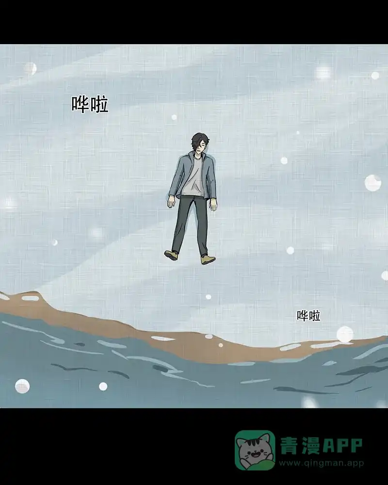 《宿运街18号》第186话 脚环（四） 第14页