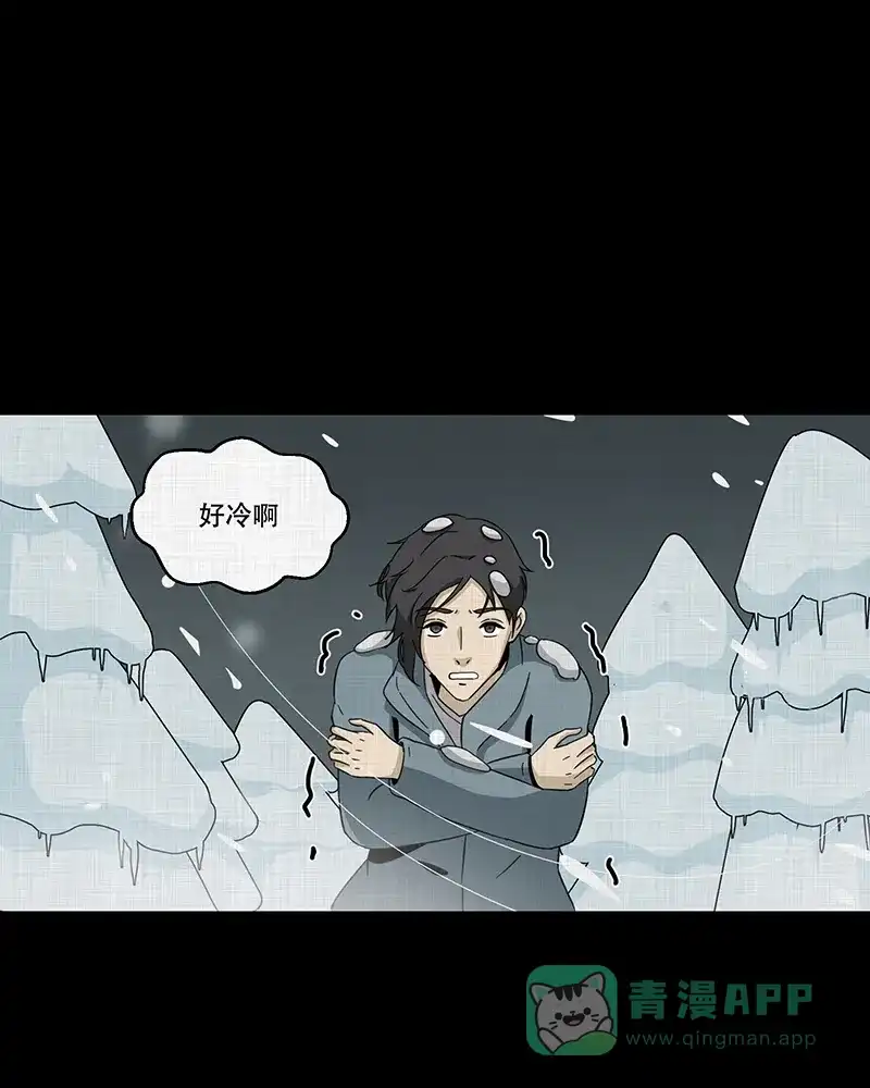 《宿运街18号》第186话 脚环（四） 第34页