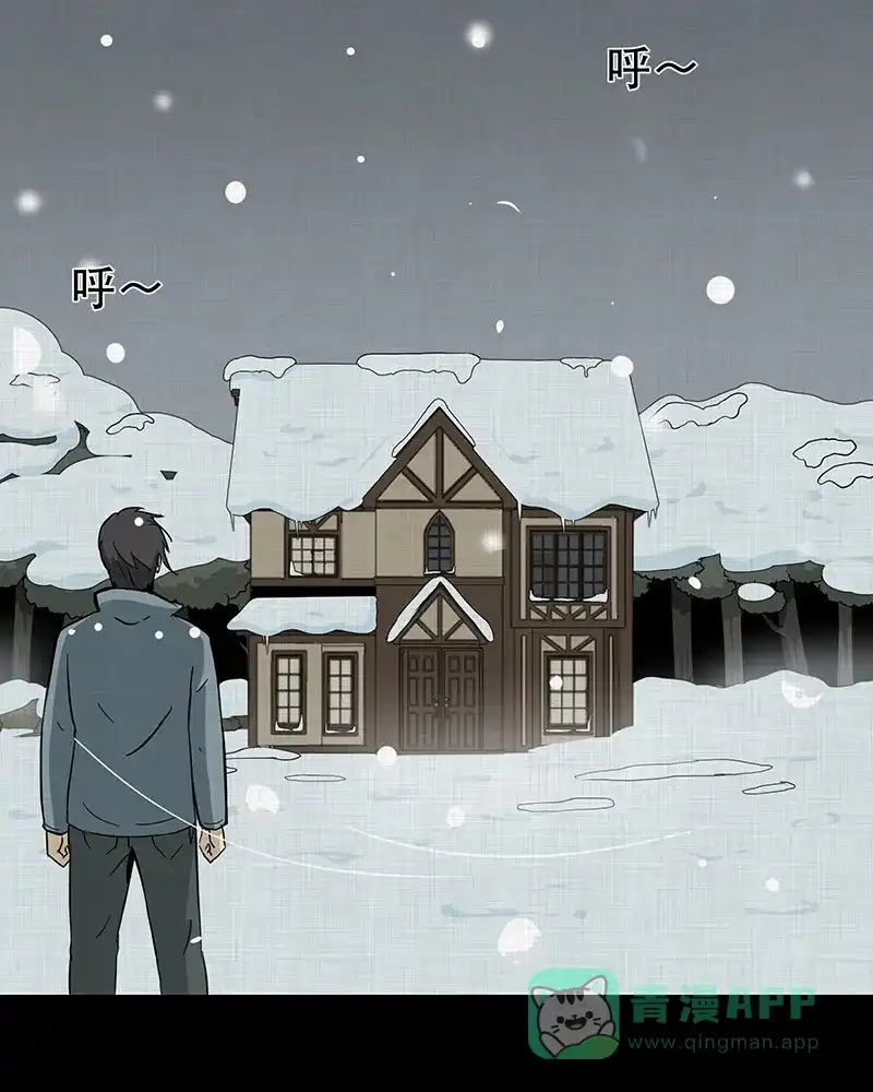 《宿运街18号》第186话 脚环（四） 第45页