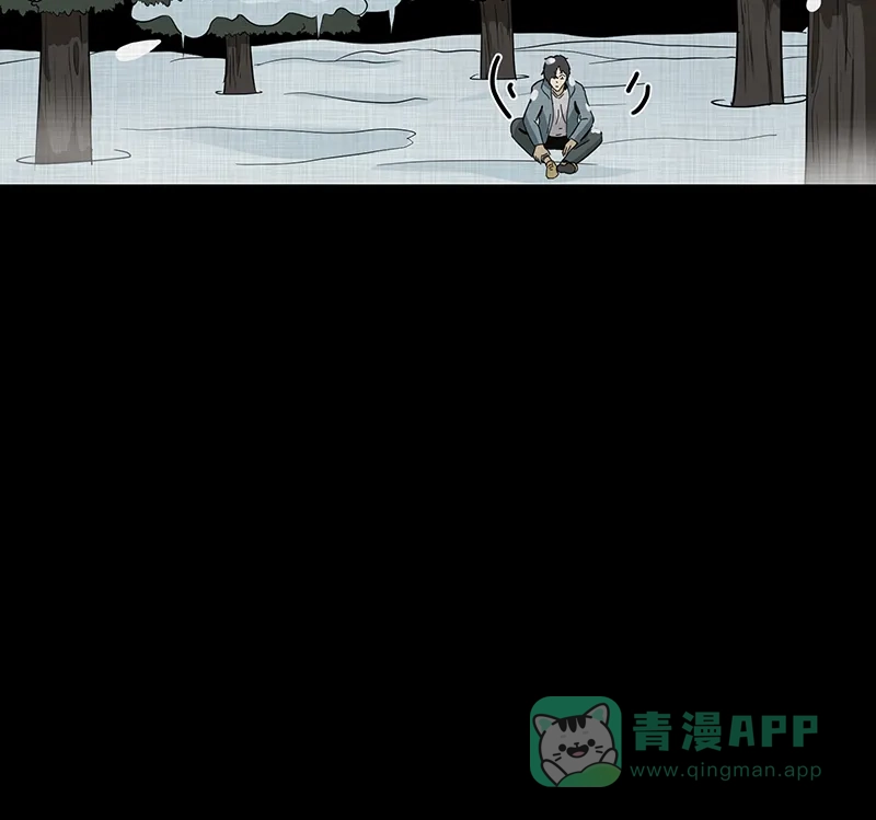 《宿运街18号》第186话 脚环（四） 第31页