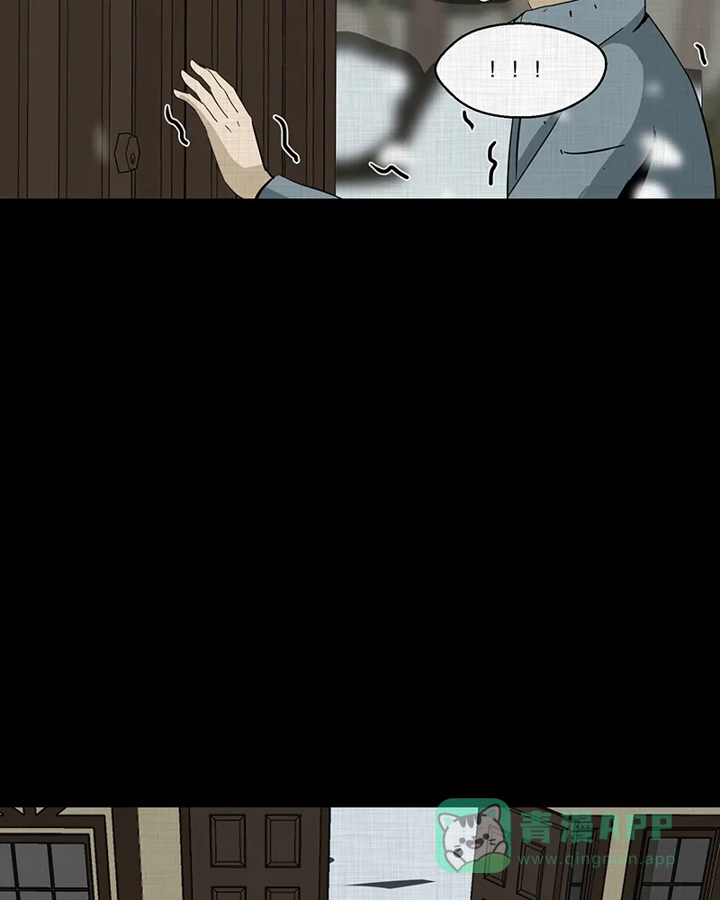 《宿运街18号》第186话 脚环（四） 第51页