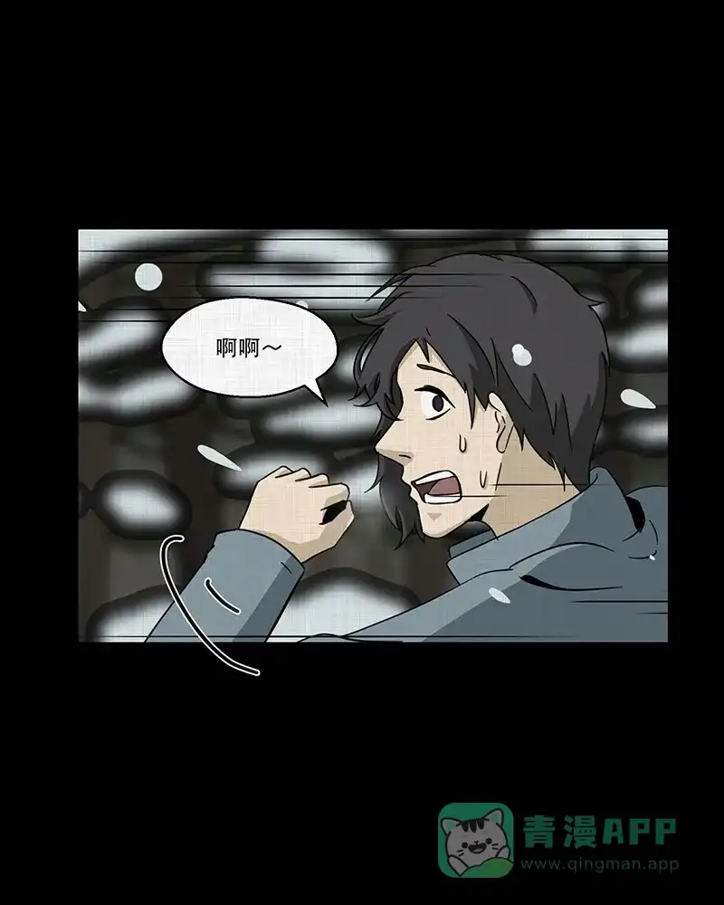 《宿运街18号》第186话 脚环（四） 第24页