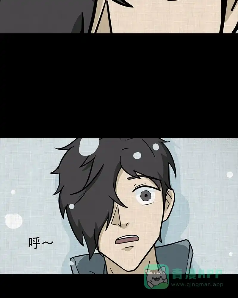 《宿运街18号》第186话 脚环（四） 第4页