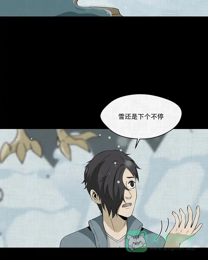 《宿运街18号》第186话 脚环（四） 第18页