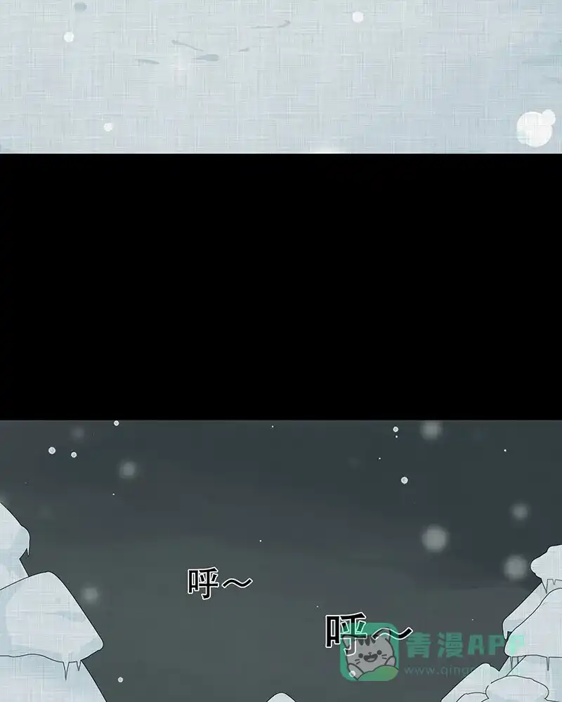 《宿运街18号》第186话 脚环（四） 第6页