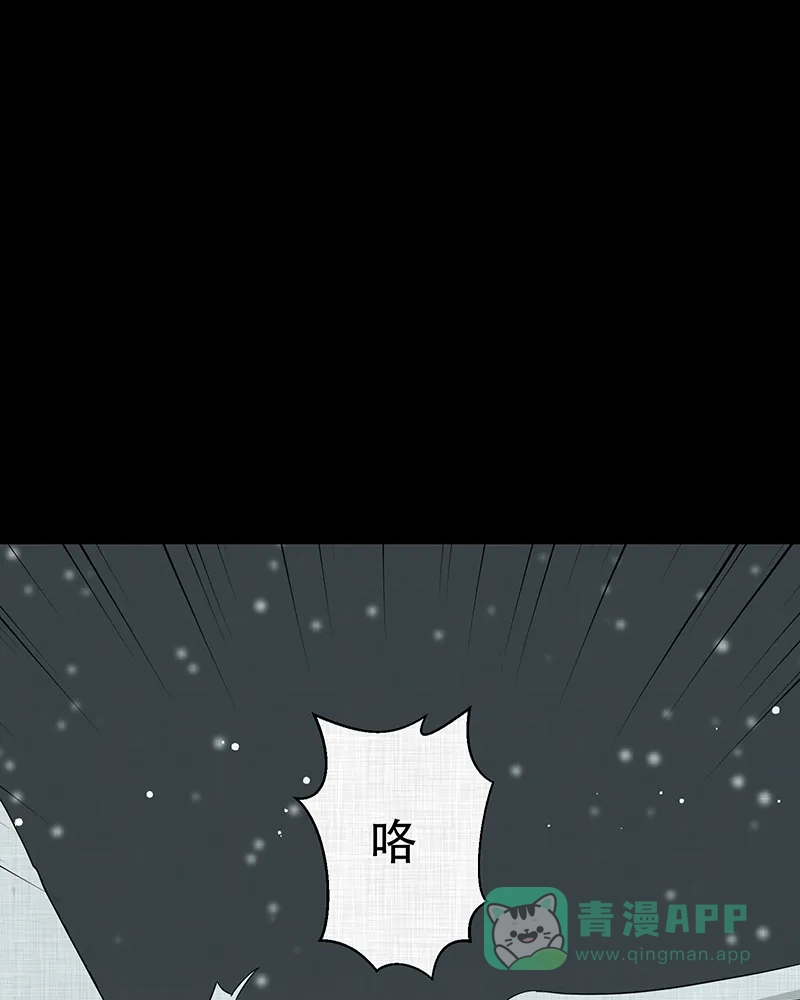 《宿运街18号》第186话 脚环（四） 第19页