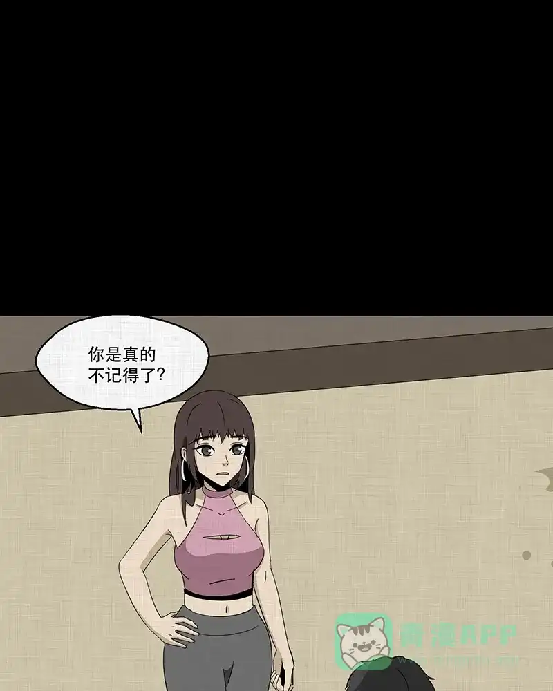 《宿运街18号》第186话 脚环（四） 第59页
