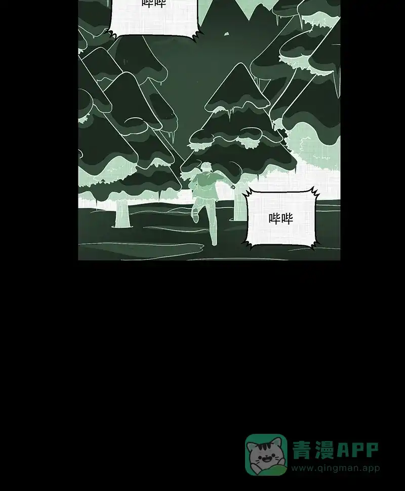 《宿运街18号》第186话 脚环（四） 第23页