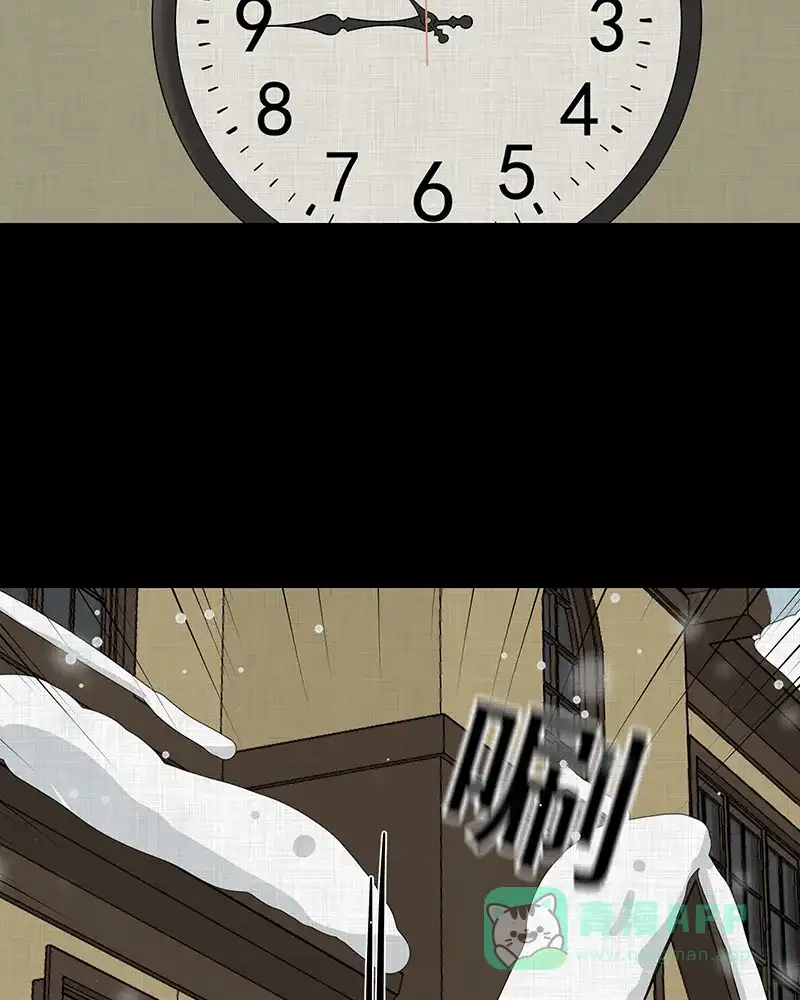 《宿运街18号》第187话 脚环（五） 第10页
