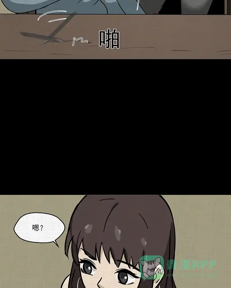 《宿运街18号》第187话 脚环（五） 第65页