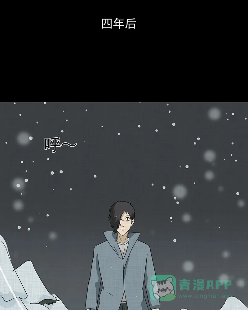 《宿运街18号》第187话 脚环（五） 第41页