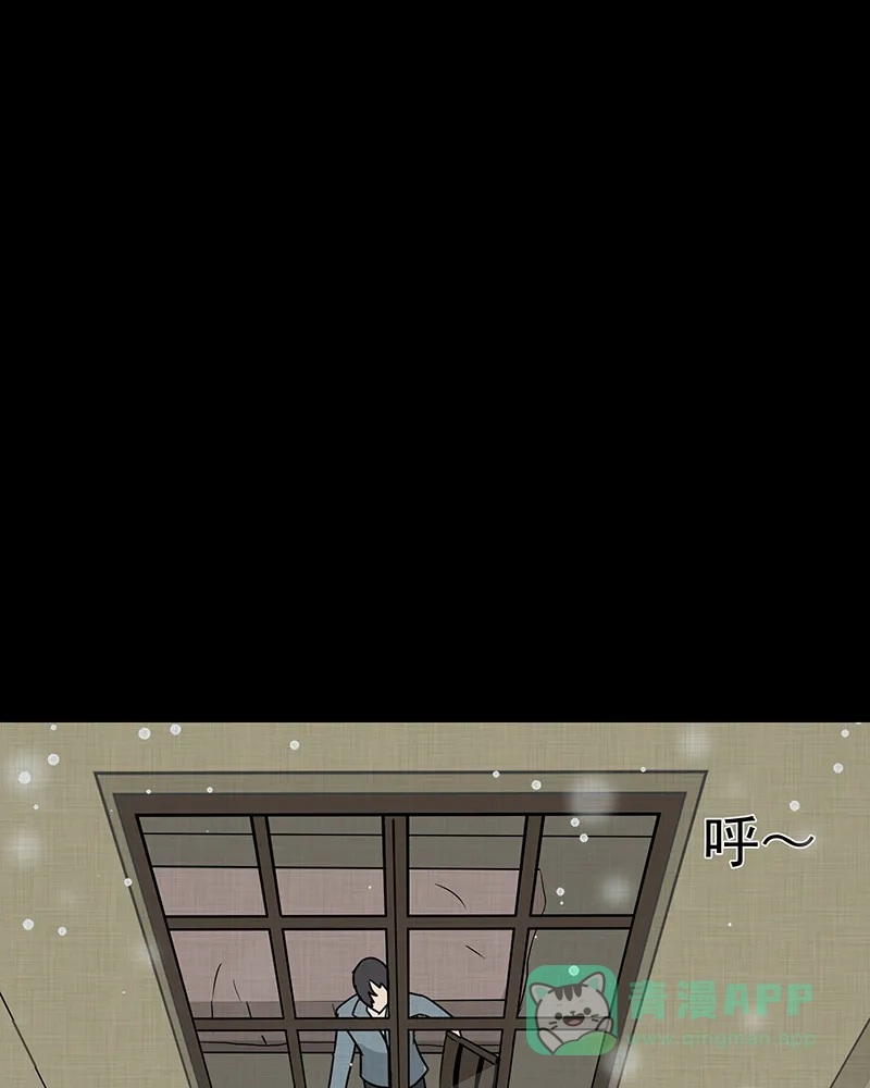 《宿运街18号》第187话 脚环（五） 第54页
