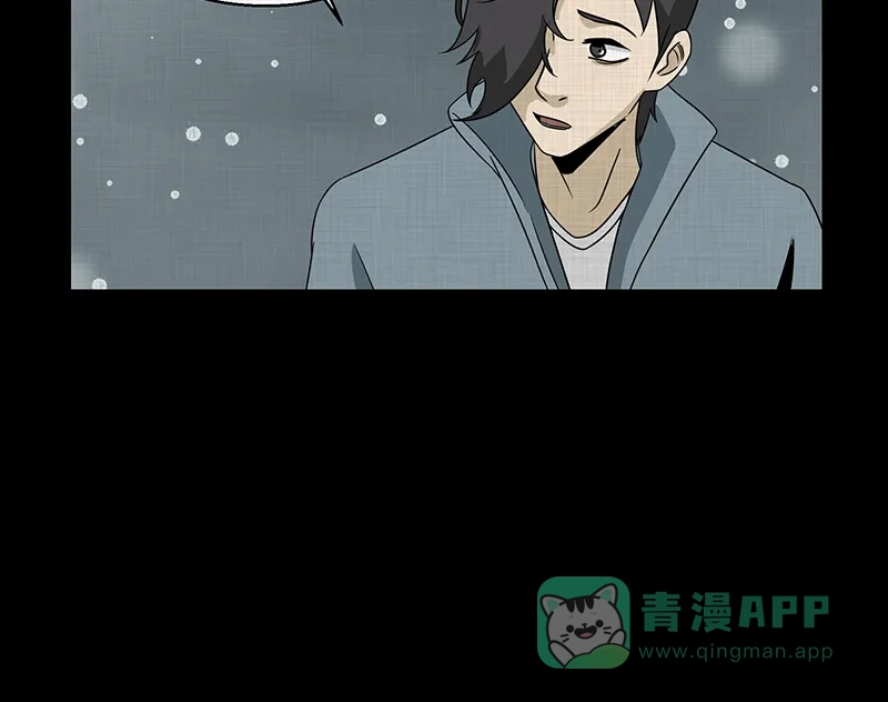 《宿运街18号》第187话 脚环（五） 第44页