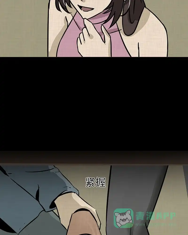 《宿运街18号》第187话 脚环（五） 第66页