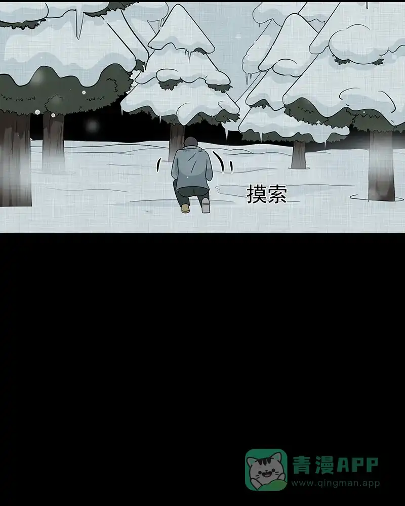 《宿运街18号》第187话 脚环（五） 第53页