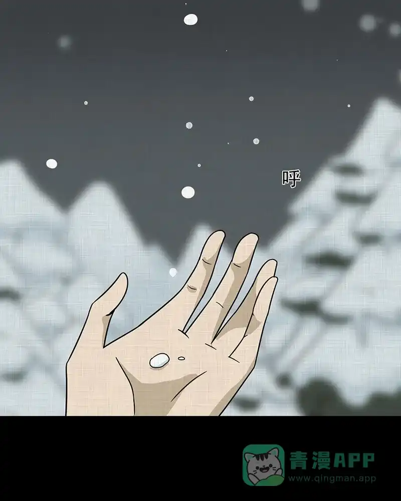 《宿运街18号》第187话 脚环（五） 第48页
