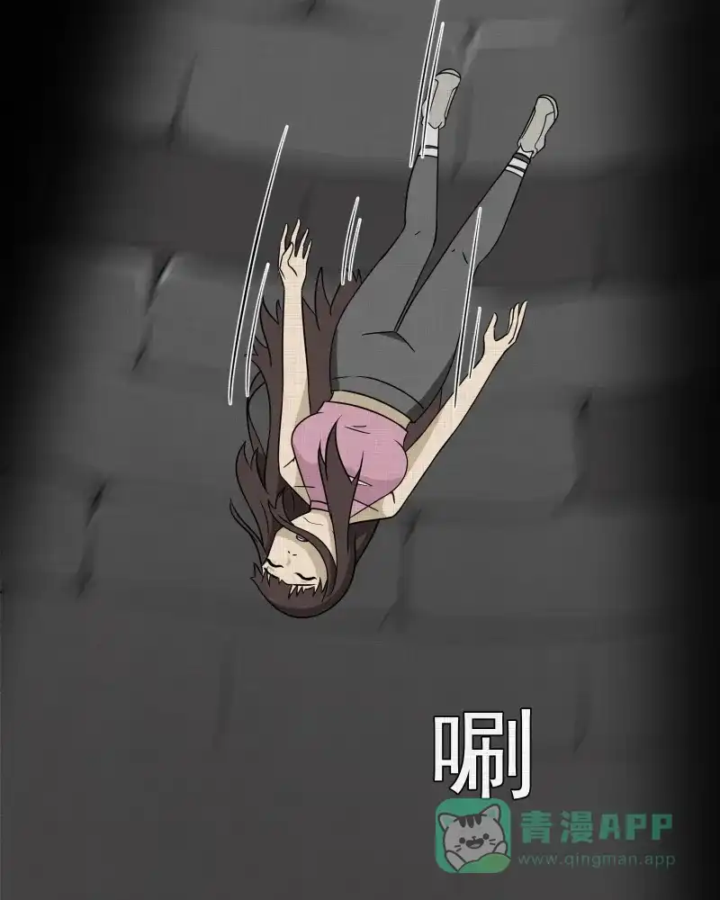 《宿运街18号》第188话 脚环（六） 第24页