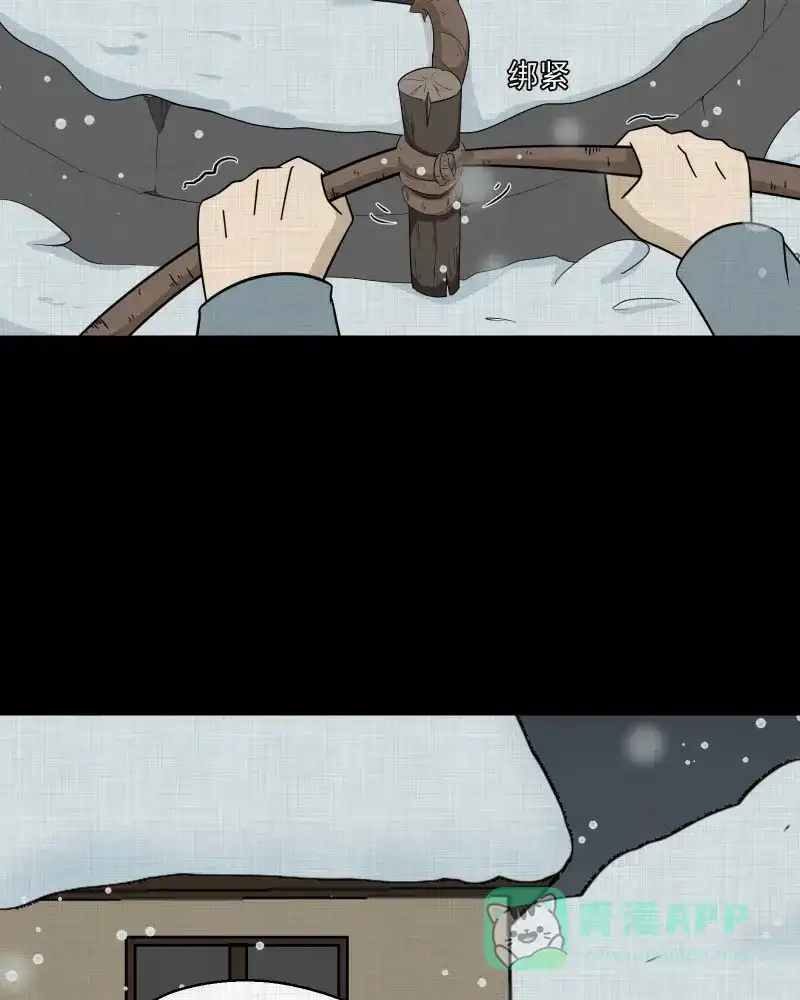 《宿运街18号》第188话 脚环（六） 第9页
