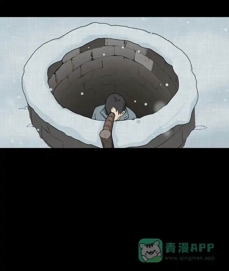 《宿运街18号》第188话 脚环（六） 第11页