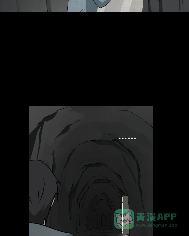 《宿运街18号》第188话 脚环（六） 第49页