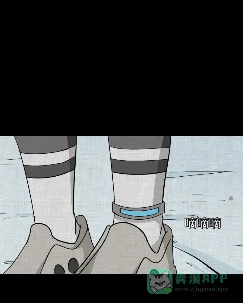 《宿运街18号》第188话 脚环（六） 第20页