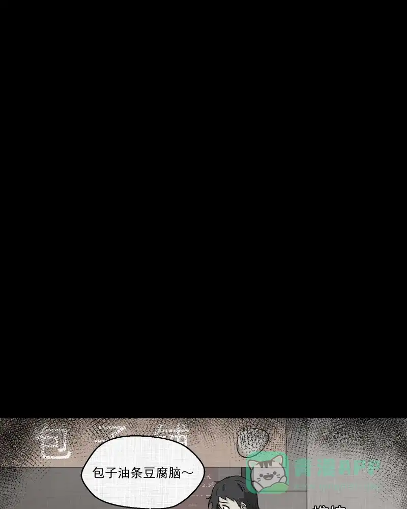 《宿运街18号》第189话 脚环（七） 第22页