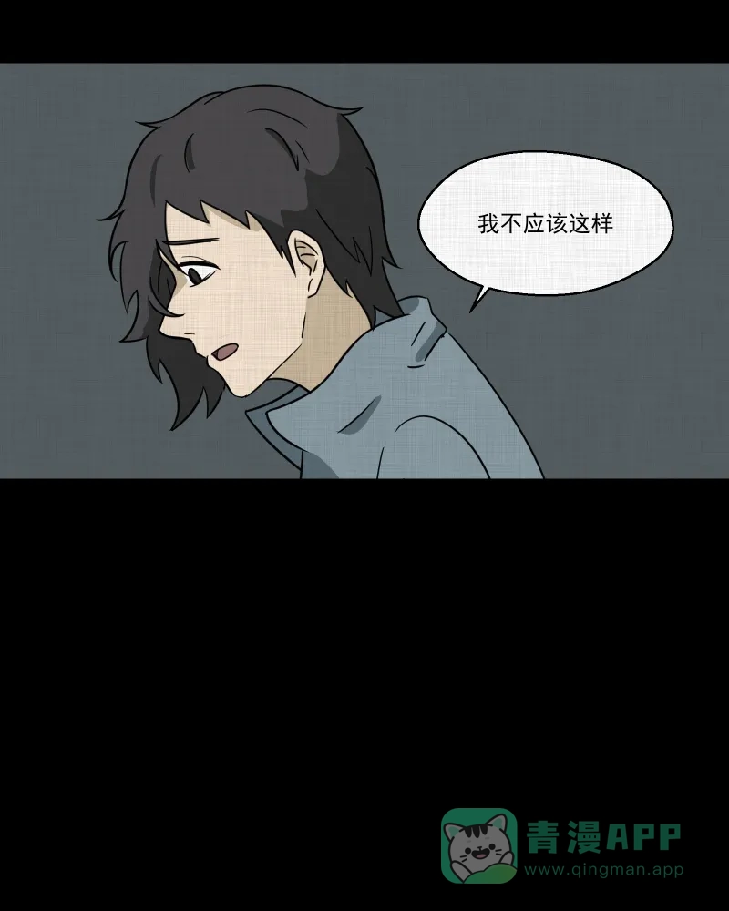 《宿运街18号》第189话 脚环（七） 第53页