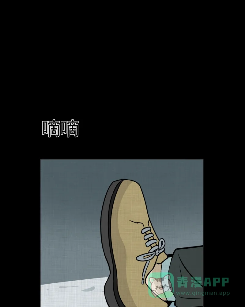 《宿运街18号》第189话 脚环（七） 第70页