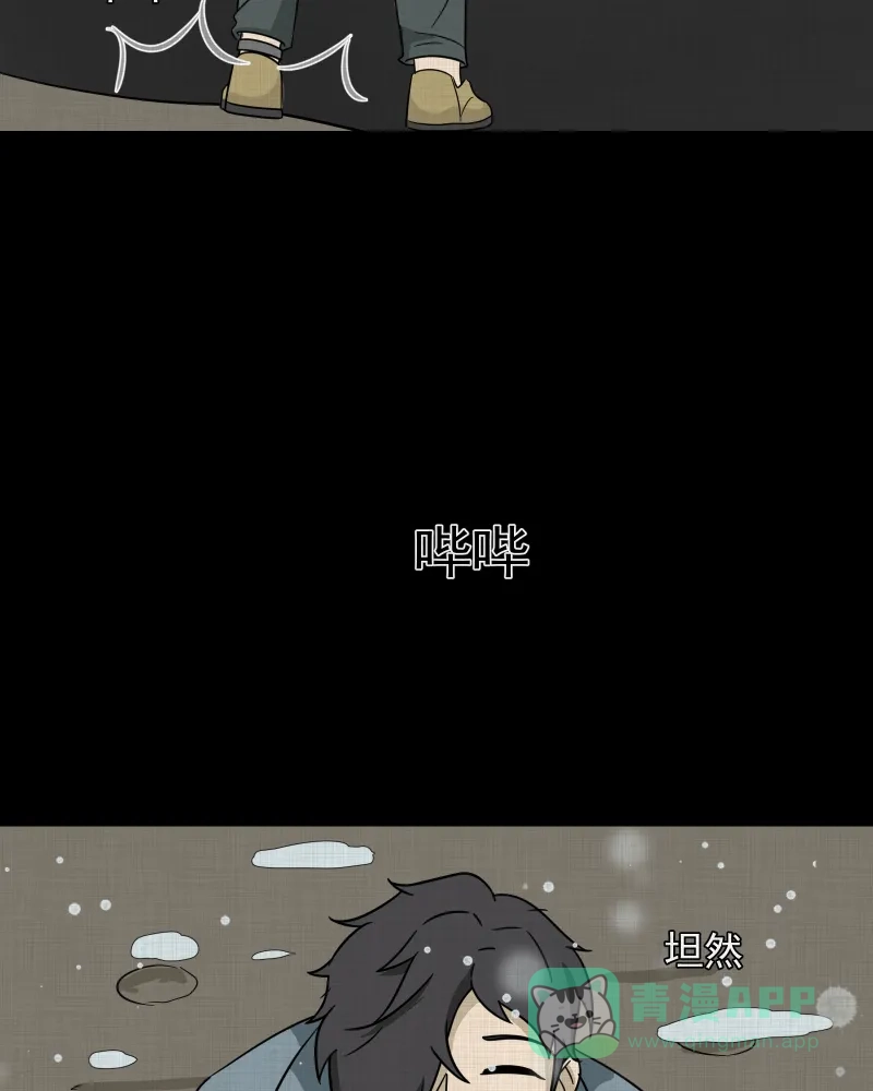 《宿运街18号》第189话 脚环（七） 第67页