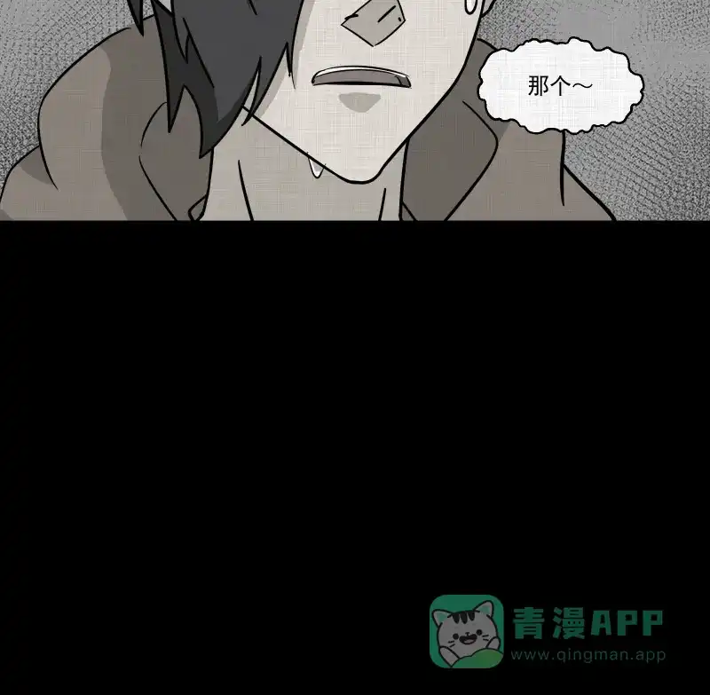 《宿运街18号》第189话 脚环（七） 第20页