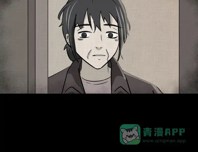 《宿运街18号》第189话 脚环（七） 第40页