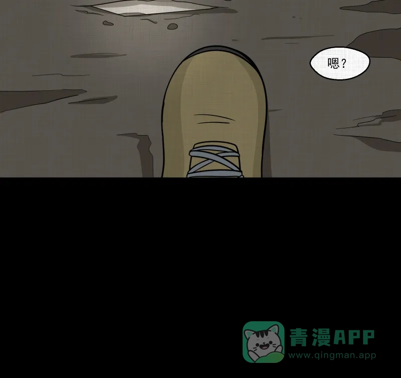 《宿运街18号》第189话 脚环（七） 第63页