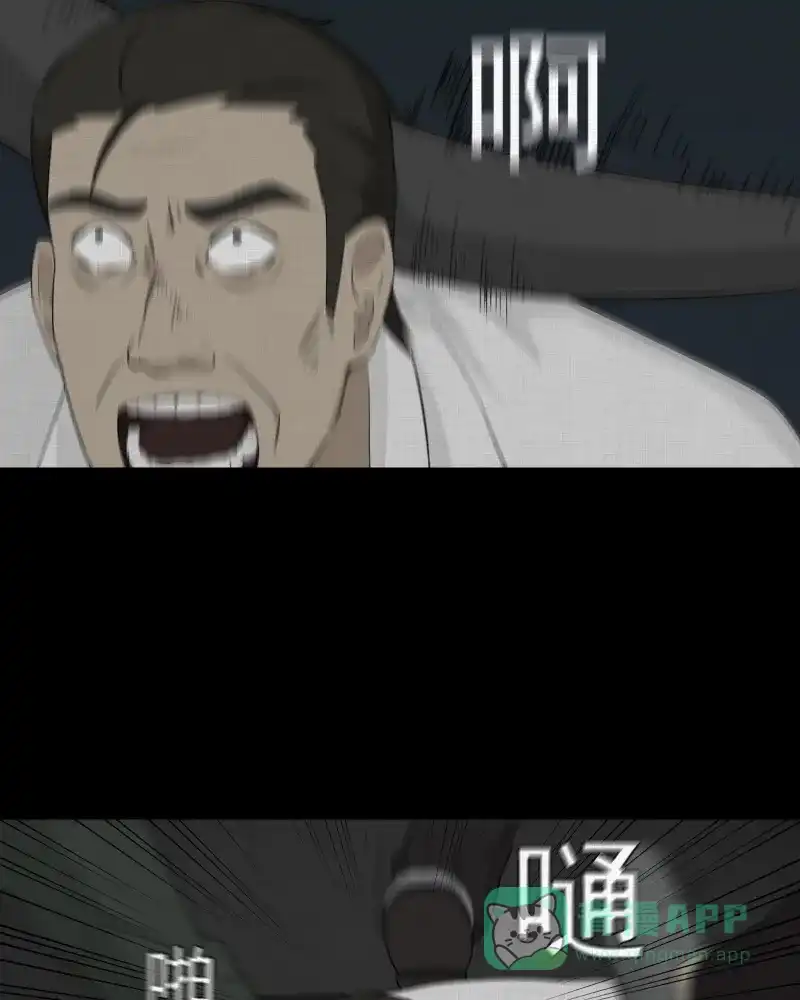 《宿运街18号》第19话 电子脑（一） 第39页