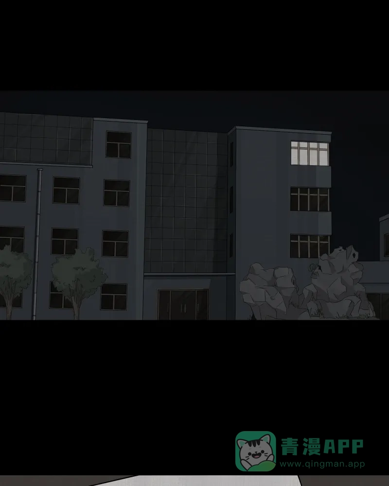 《宿运街18号》第19话 电子脑（一） 第14页