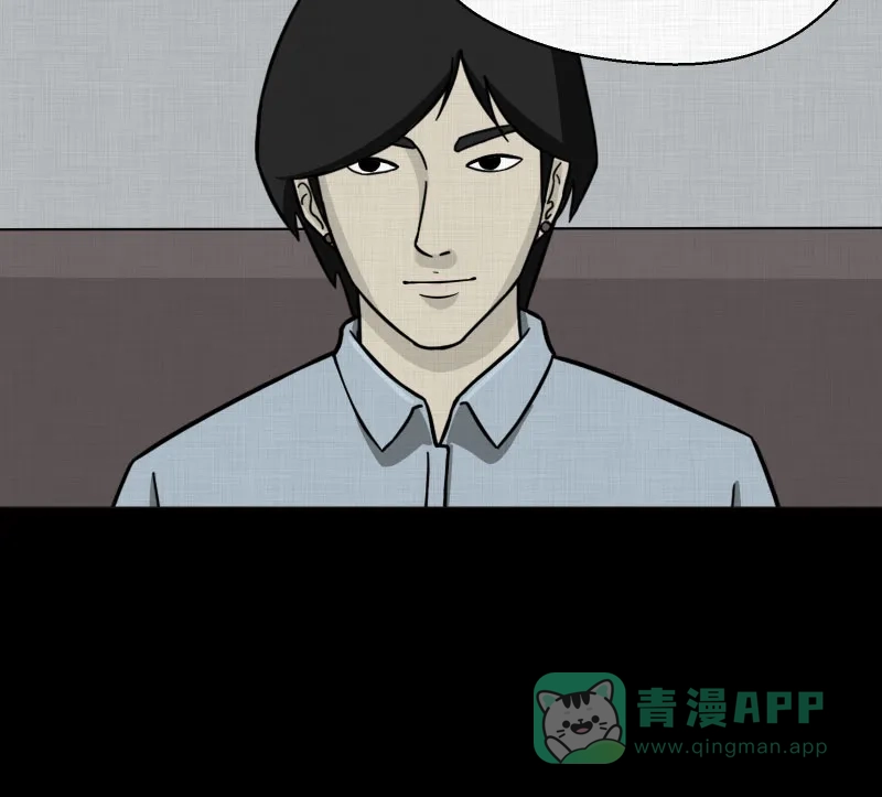 《宿运街18号》第2话 整容手术（二） 第35页