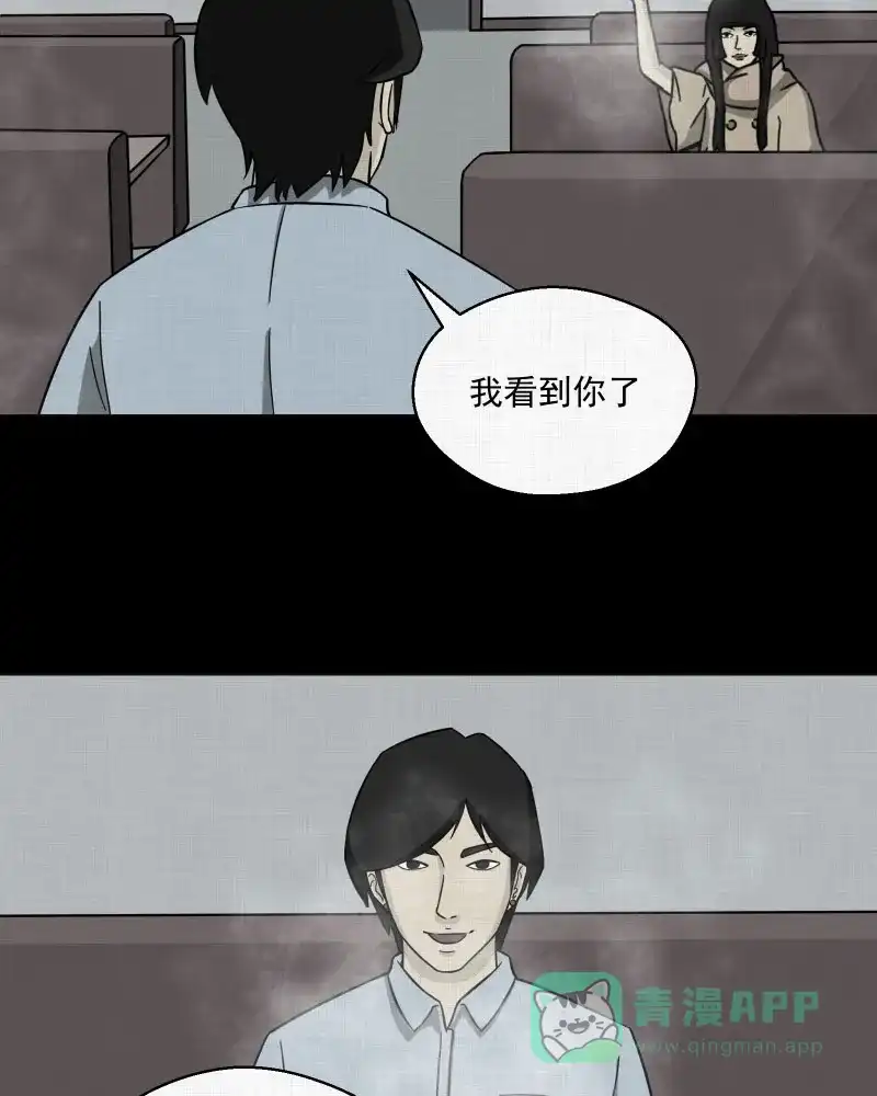 《宿运街18号》第2话 整容手术（二） 第19页
